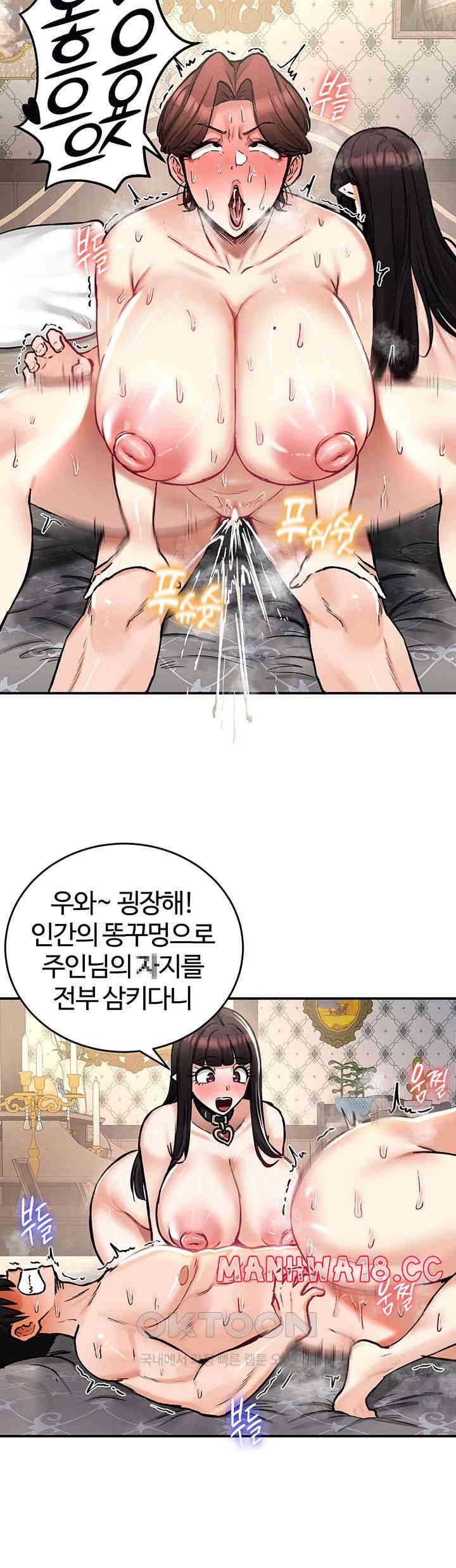 Regressed Warrior’s Female Dominance Raw Page 6 - MangaHe