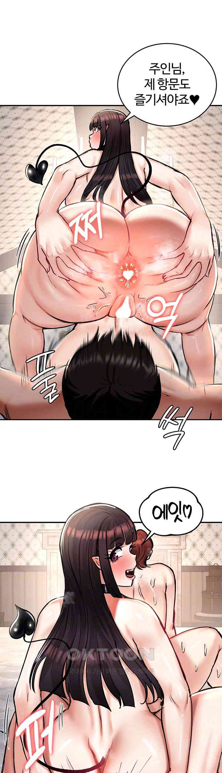 Regressed Warrior’s Female Dominance Raw Page 9 - MangaHe