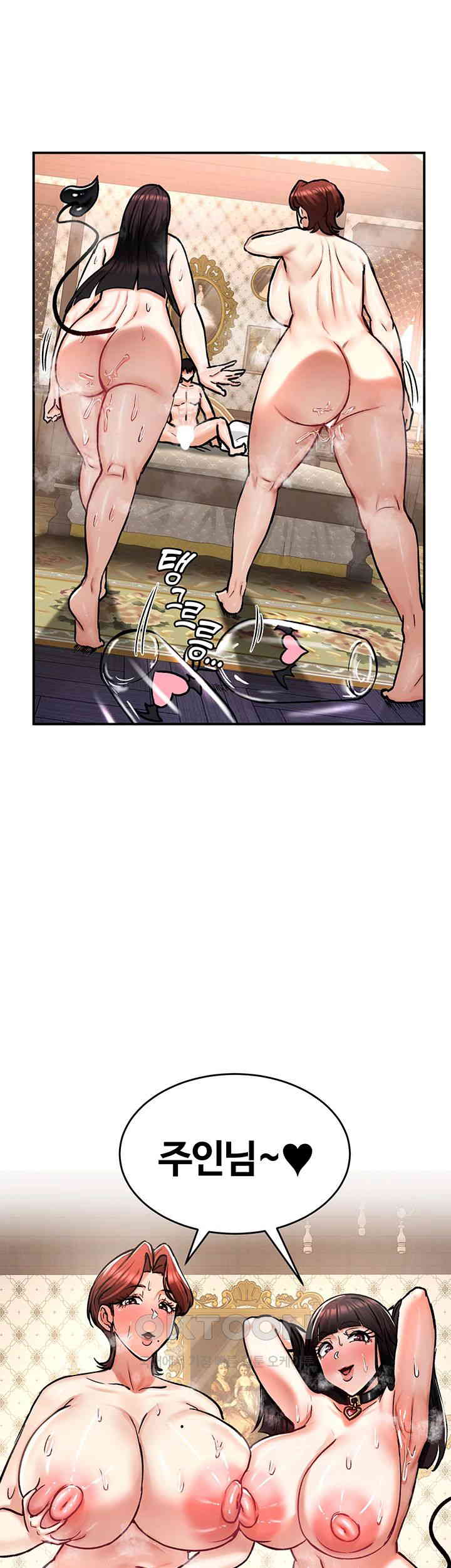 Regressed Warrior’s Female Dominance Raw Page 2 - MangaHe