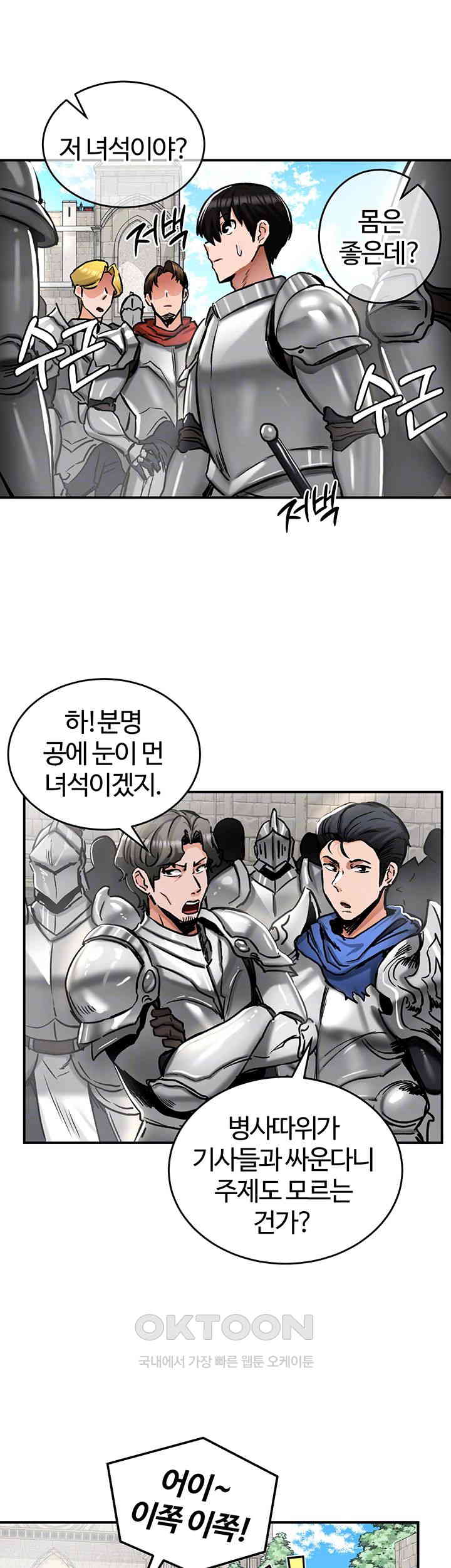 Regressed Warrior’s Female Dominance Raw Page 13 - MangaHe