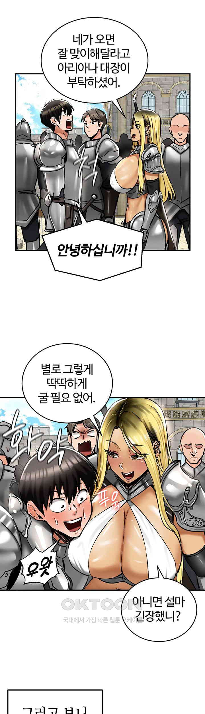 Regressed Warrior’s Female Dominance Raw Page 16 - MangaHe