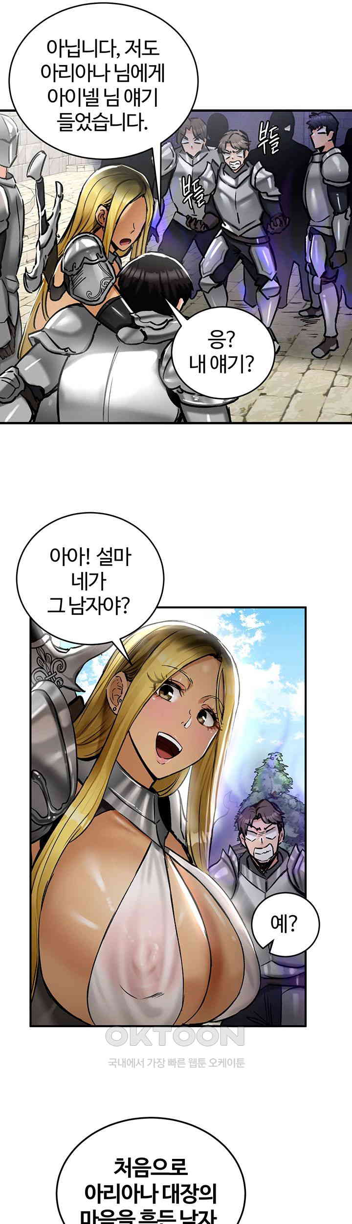Regressed Warrior’s Female Dominance Raw Page 19 - MangaHe