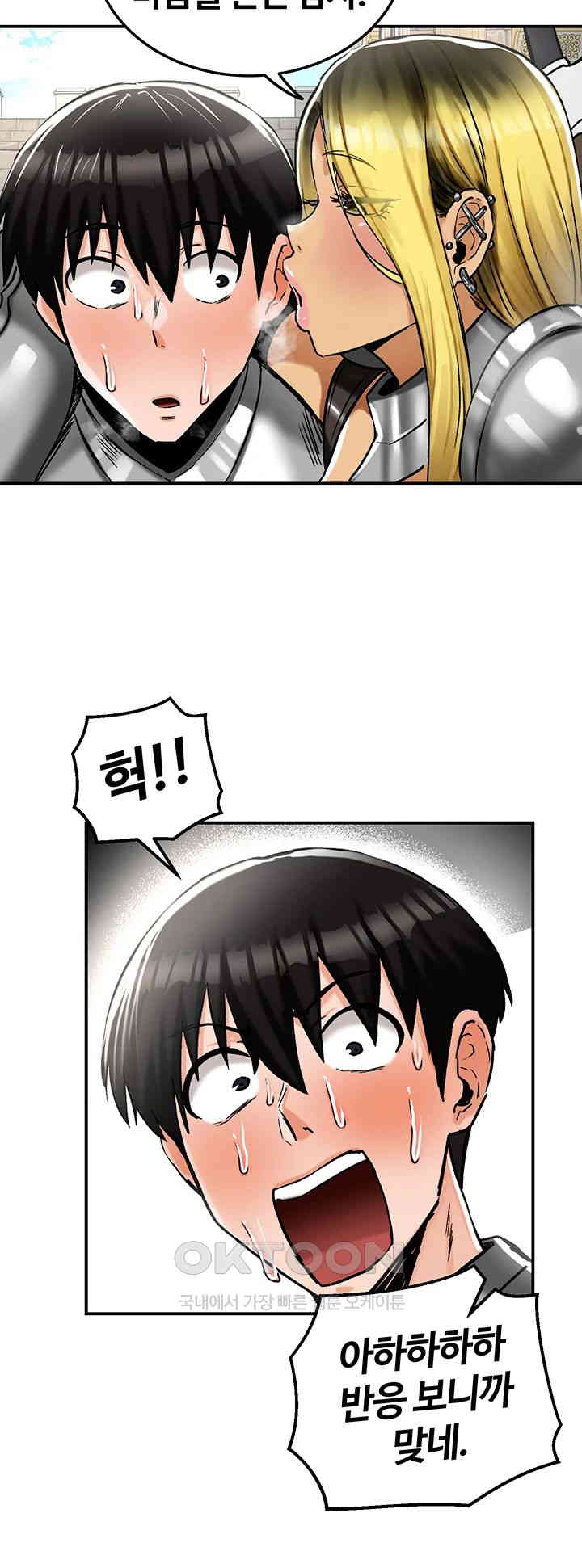 Regressed Warrior’s Female Dominance Raw Page 20 - MangaHe