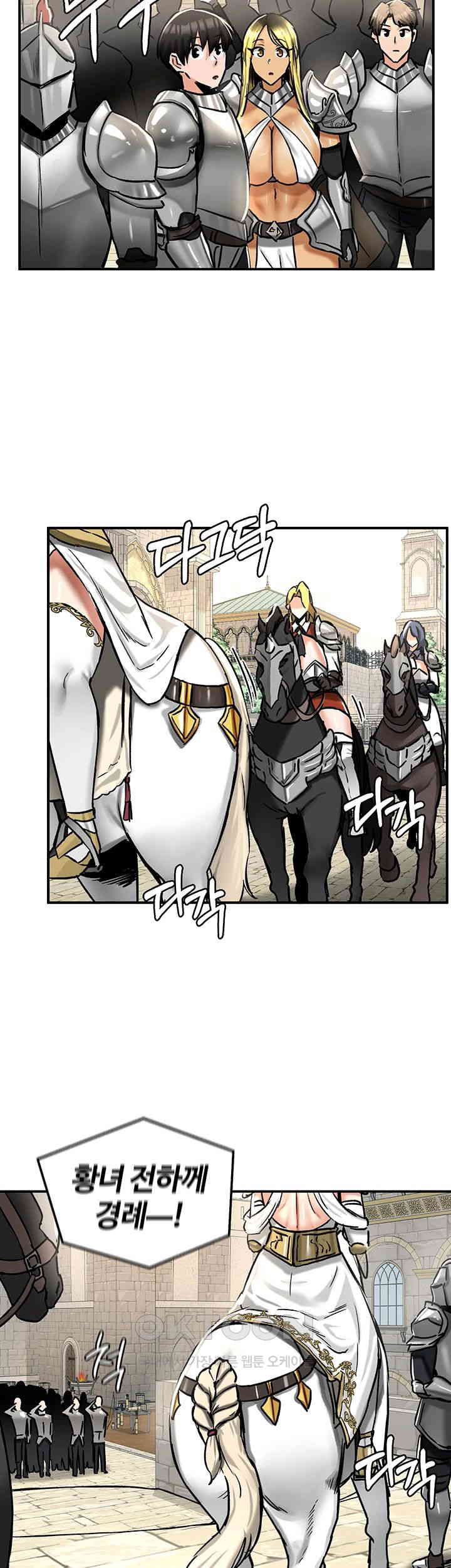 Regressed Warrior’s Female Dominance Raw Page 22 - MangaHe
