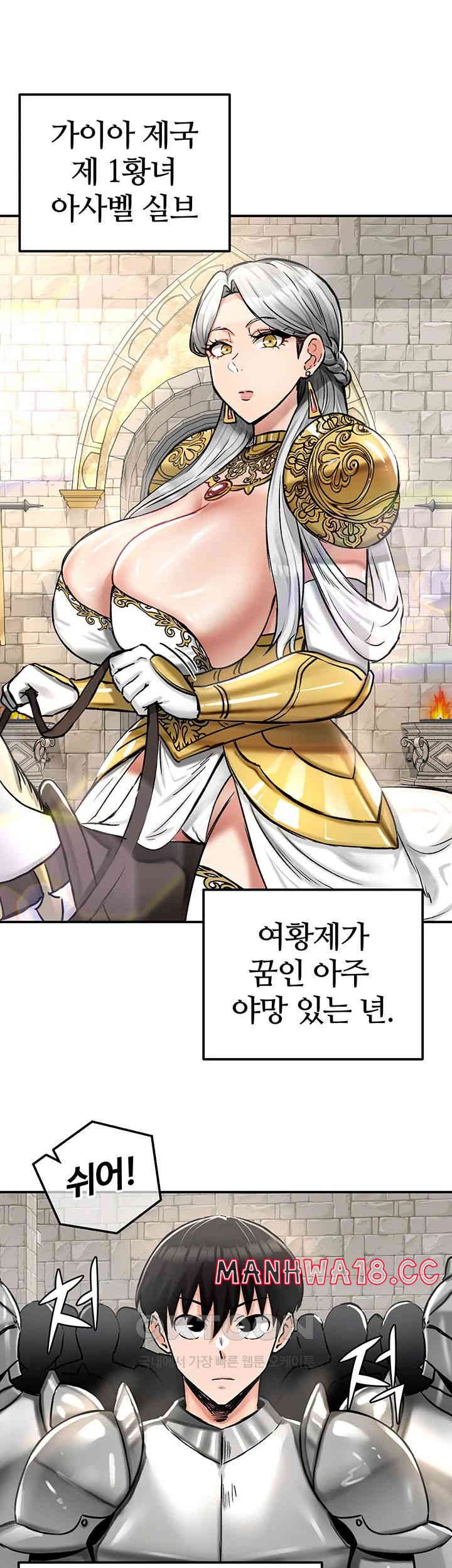 Regressed Warrior’s Female Dominance Raw Page 24 - MangaHe