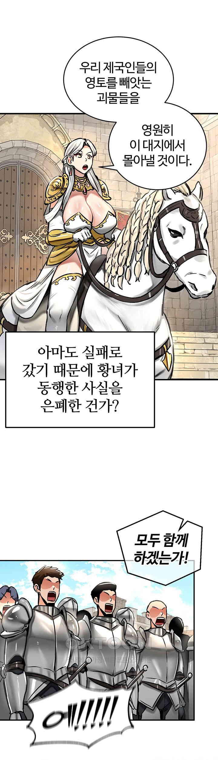 Regressed Warrior’s Female Dominance Raw Page 26 - MangaHe