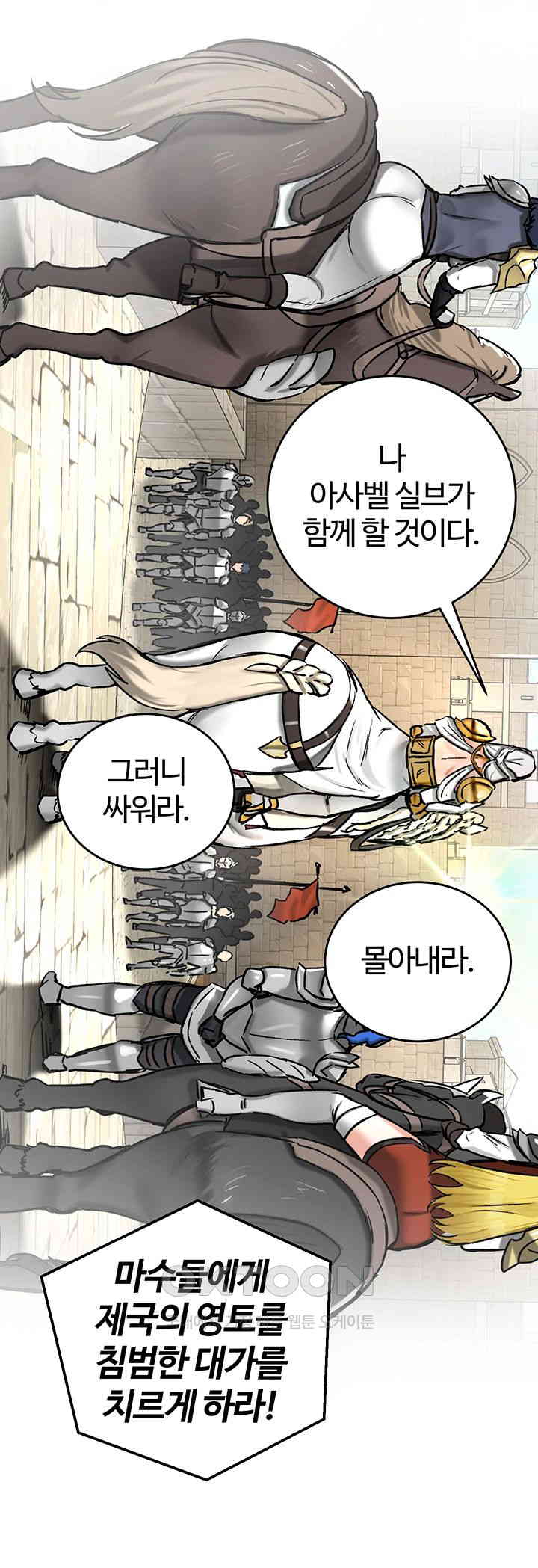 Regressed Warrior’s Female Dominance Raw Page 27 - MangaHe