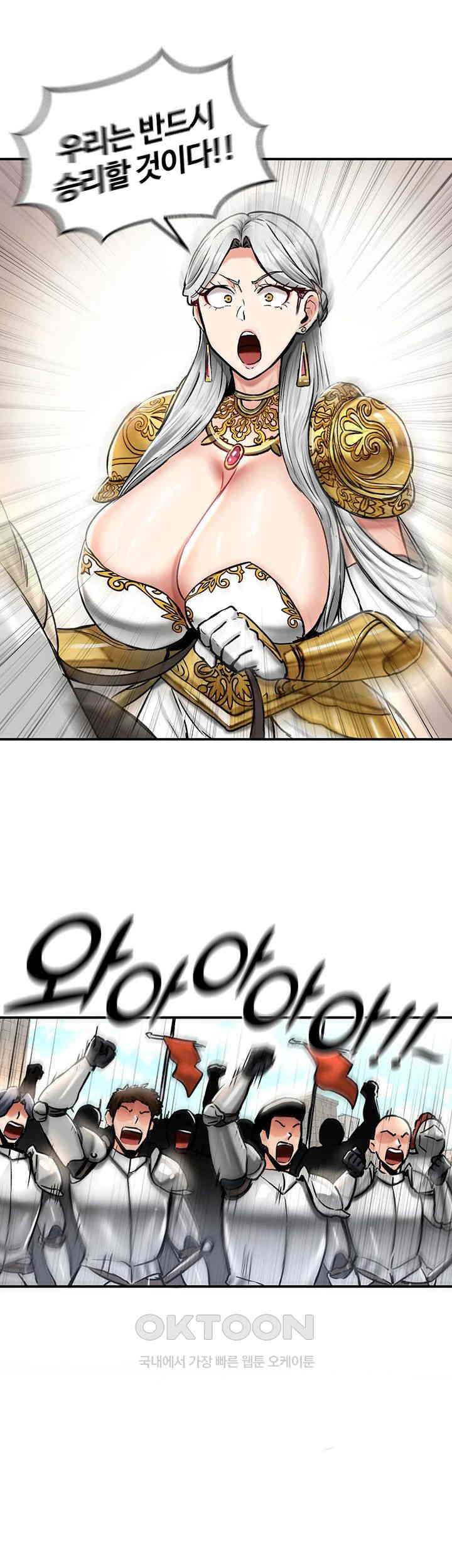 Regressed Warrior’s Female Dominance Raw Page 28 - MangaHe