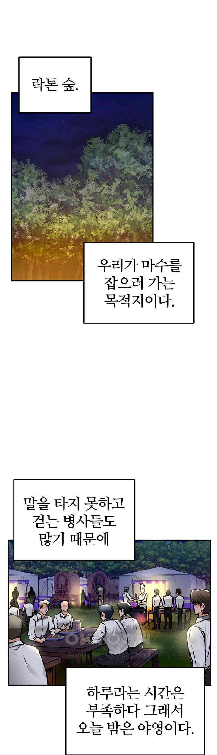 Regressed Warrior’s Female Dominance Raw Page 31 - MangaHe