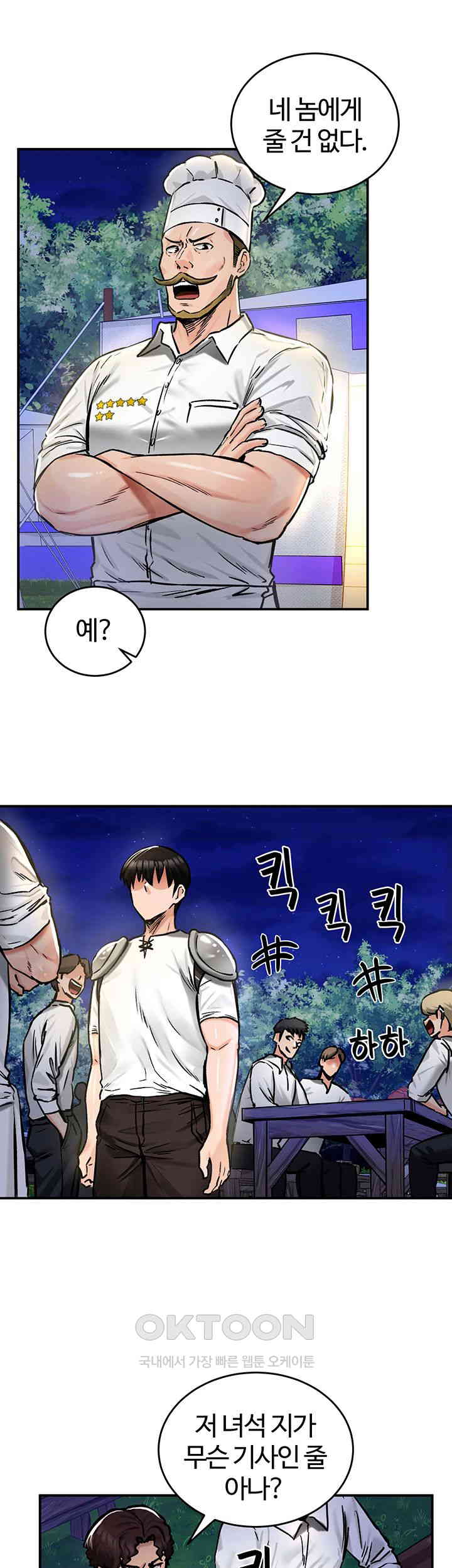 Regressed Warrior’s Female Dominance Raw Page 34 - MangaHe