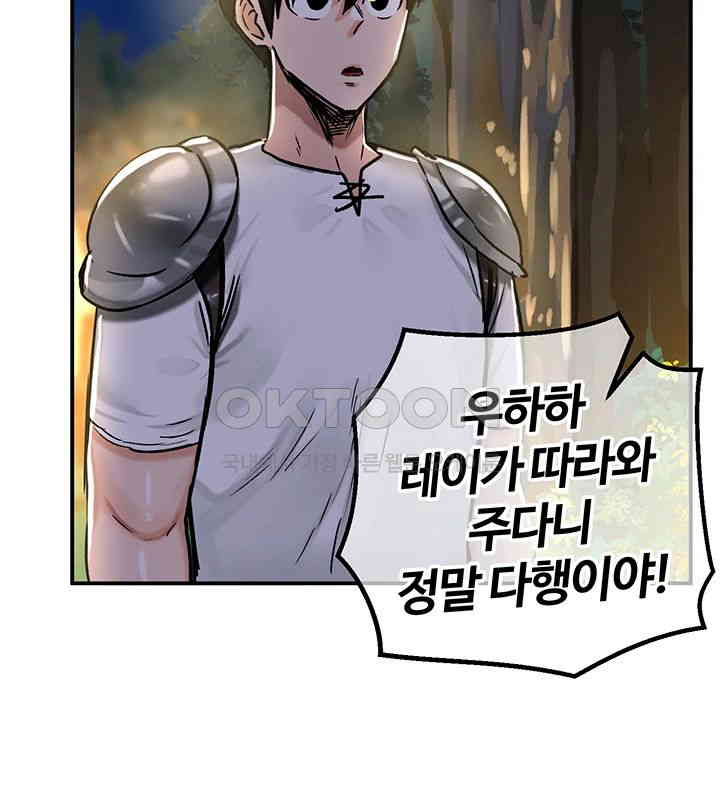 Regressed Warrior’s Female Dominance Raw Page 38 - MangaHe