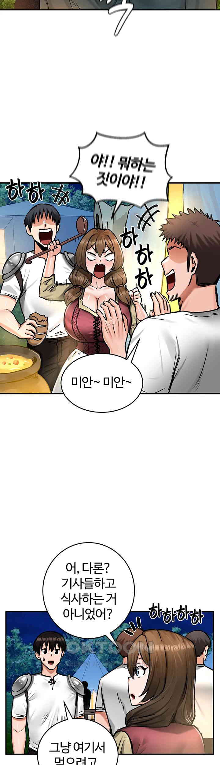 Regressed Warrior’s Female Dominance Raw Page 40 - MangaHe