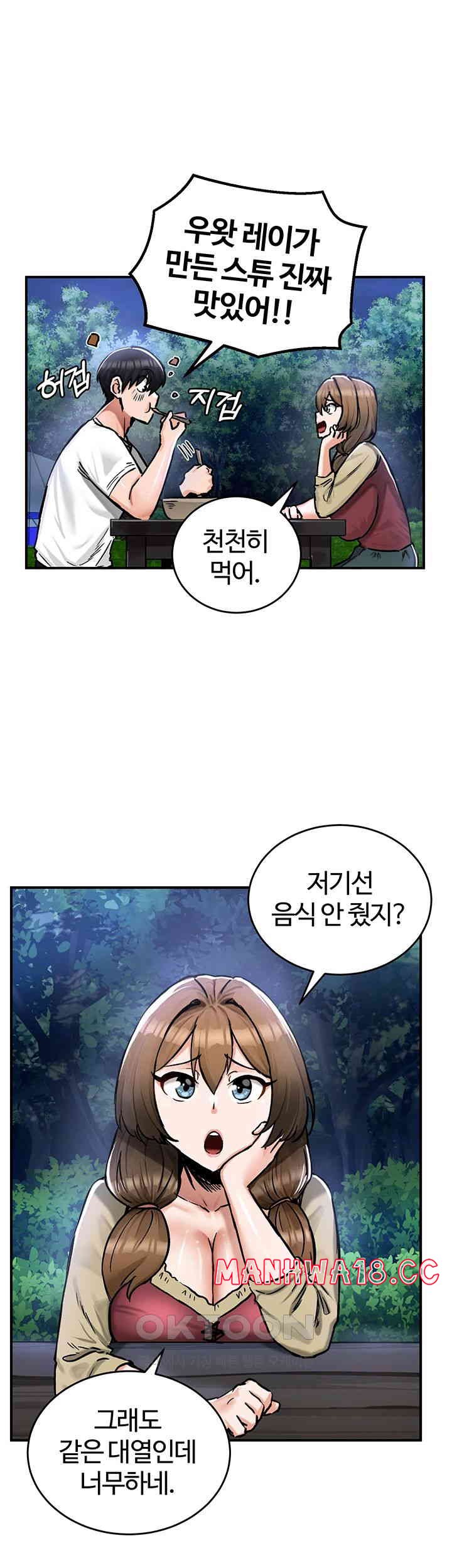 Regressed Warrior’s Female Dominance Raw Page 42 - MangaHe