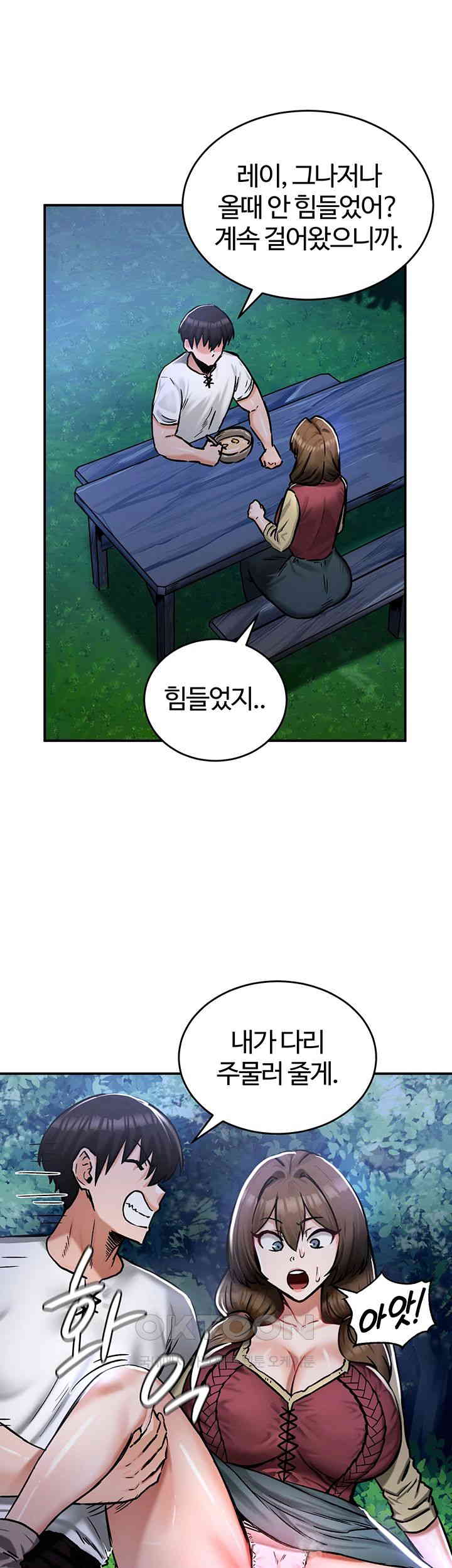 Regressed Warrior’s Female Dominance Raw Page 44 - MangaHe