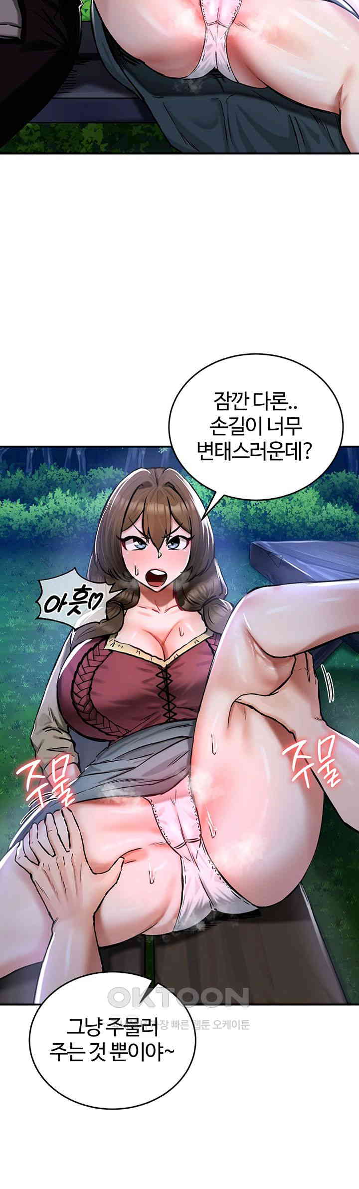 Regressed Warrior’s Female Dominance Raw Page 45 - MangaHe