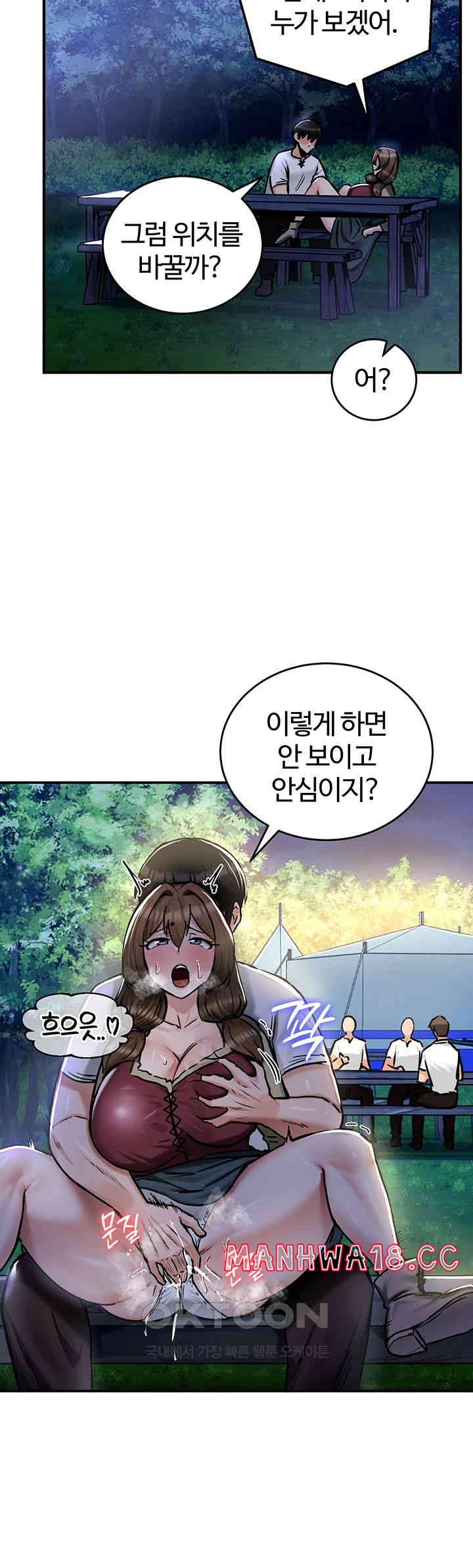 Regressed Warrior’s Female Dominance Raw Page 47 - MangaHe