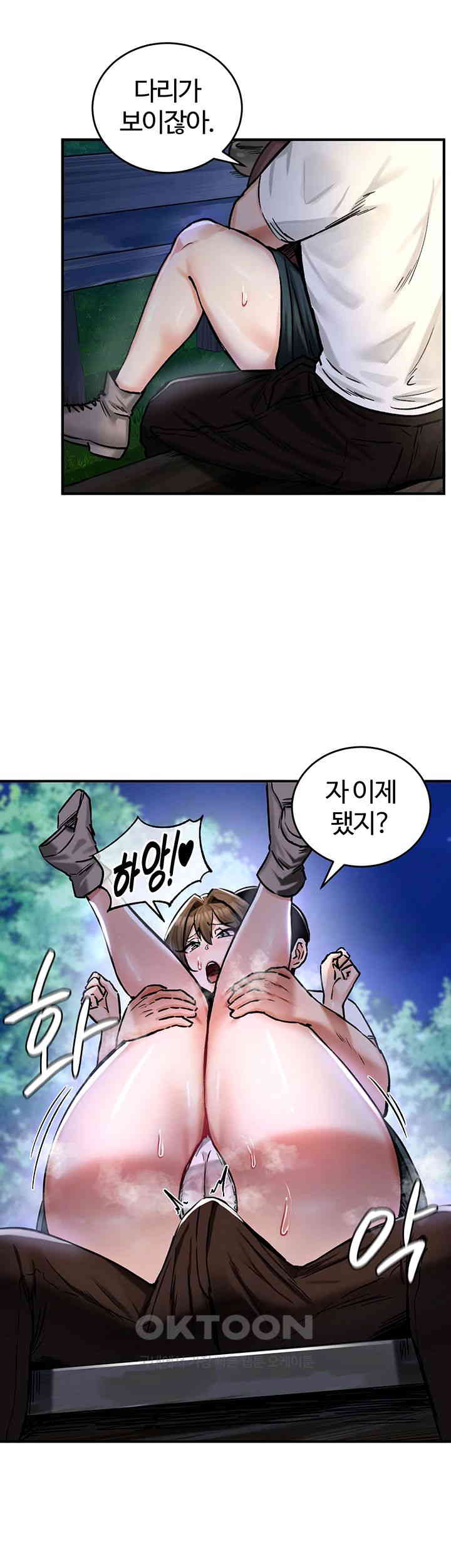 Regressed Warrior’s Female Dominance Raw Page 48 - MangaHe