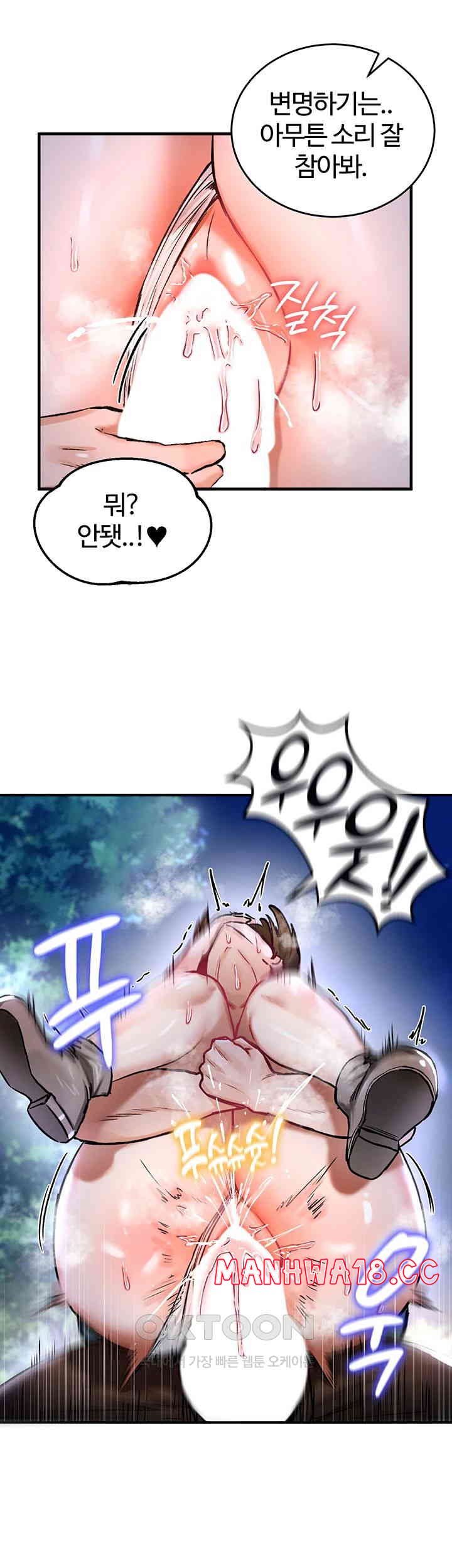 Regressed Warrior’s Female Dominance Raw Page 50 - MangaHe