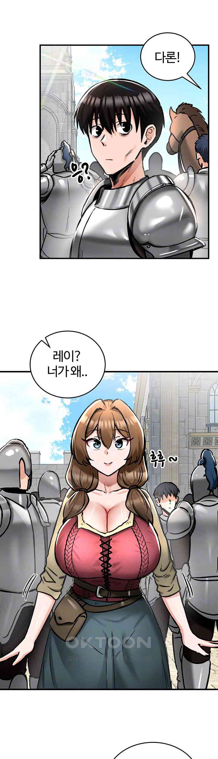 Regressed Warrior’s Female Dominance Raw Page 7 - MangaHe