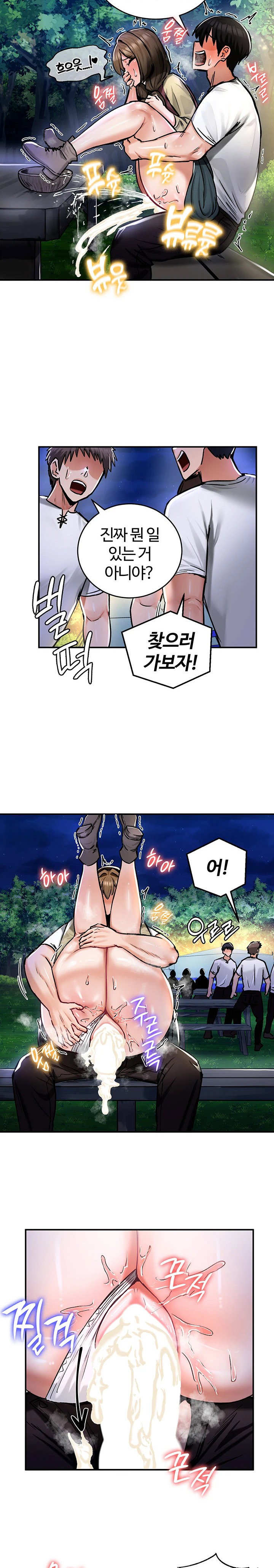 Regressed Warrior’s Female Dominance Raw Page 11 - MangaHe