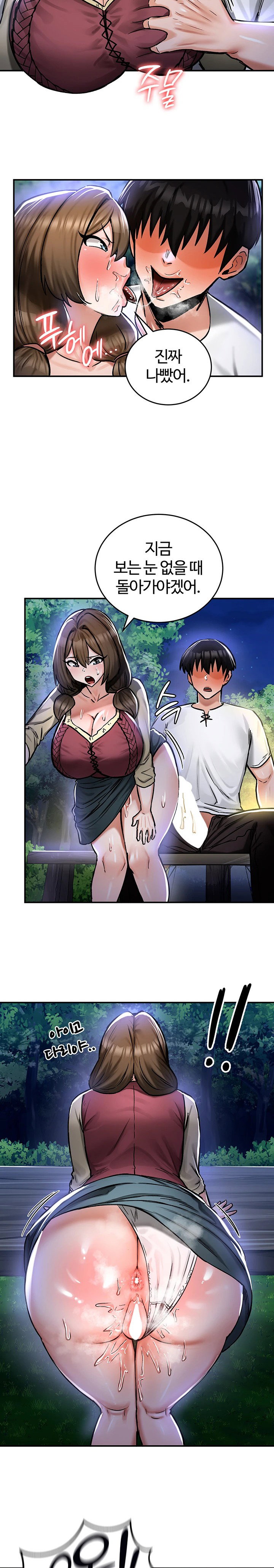 Regressed Warrior’s Female Dominance Raw Page 13 - MangaHe
