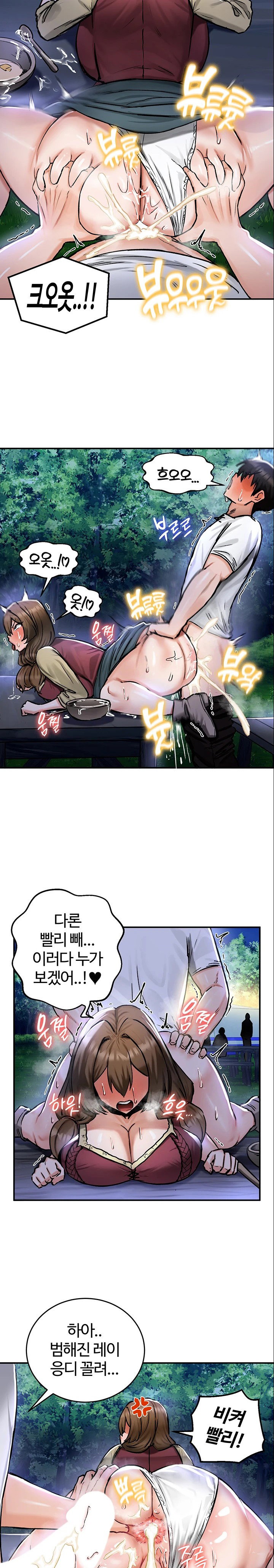 Regressed Warrior’s Female Dominance Raw Page 16 - MangaHe