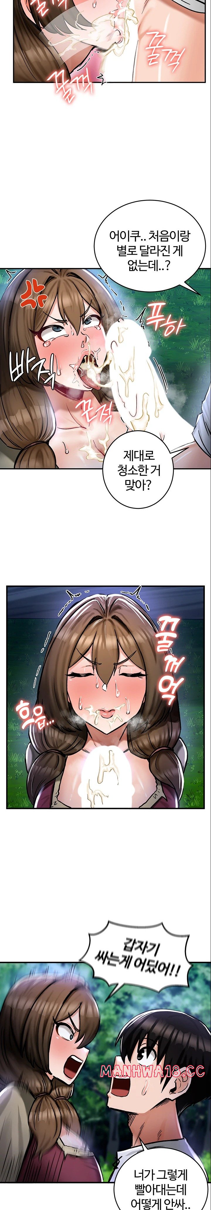 Regressed Warrior’s Female Dominance Raw Page 20 - MangaHe