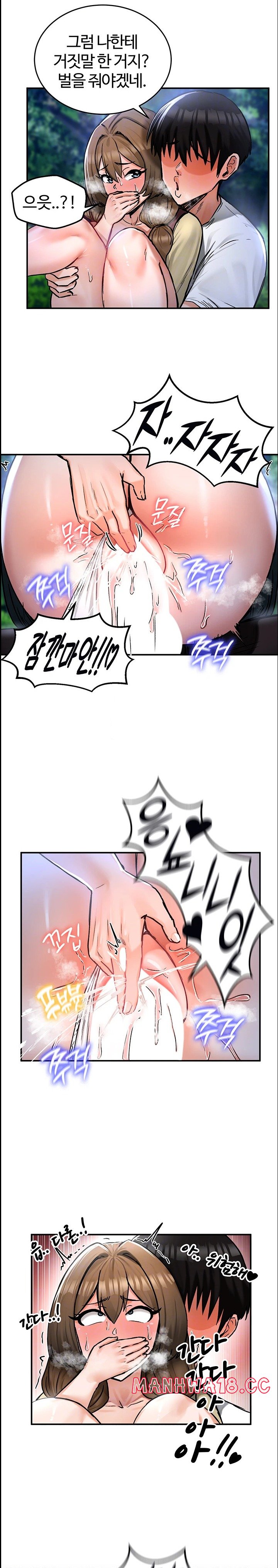 Regressed Warrior’s Female Dominance Raw Page 5 - MangaHe