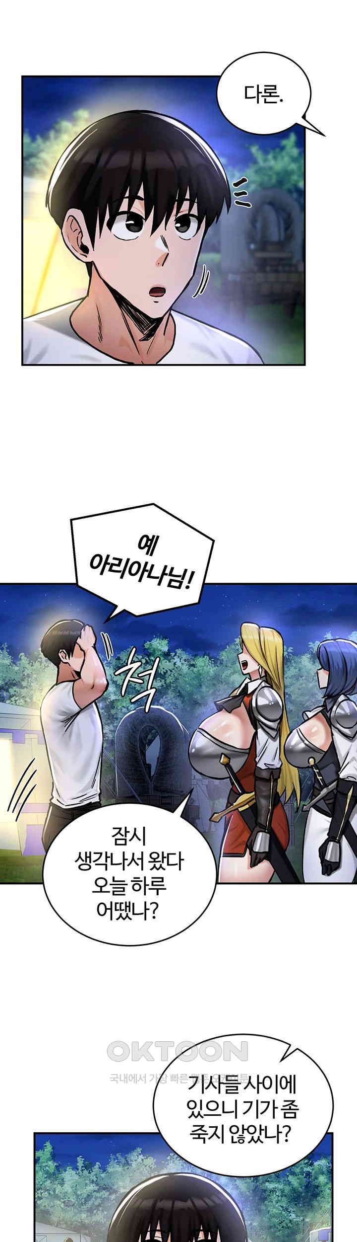 Regressed Warrior’s Female Dominance Raw Page 14 - MangaHe