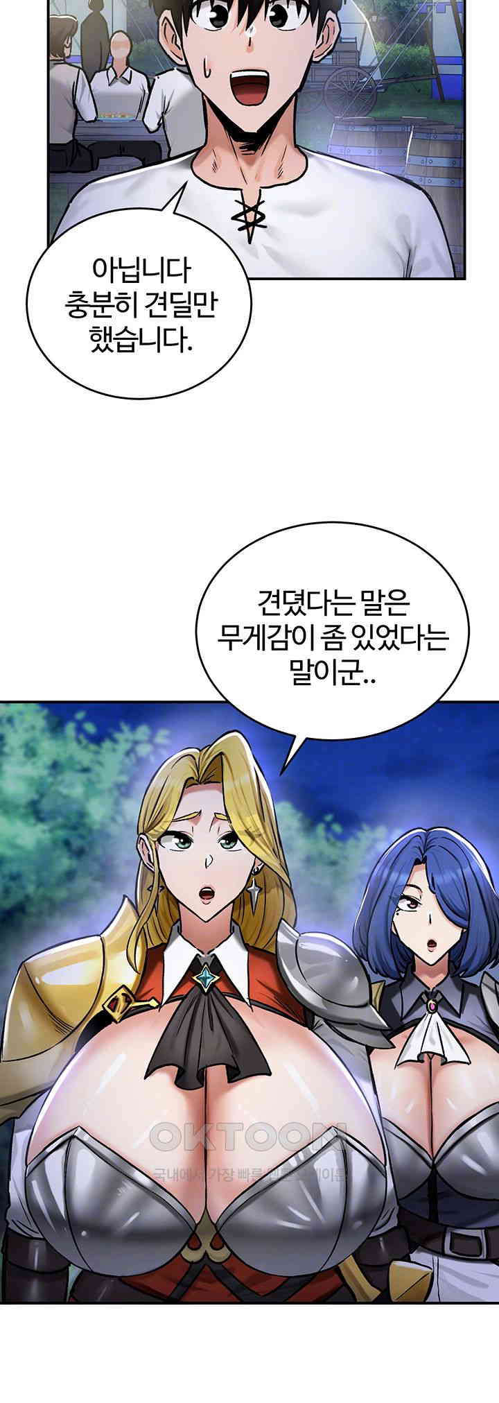 Regressed Warrior’s Female Dominance Raw Page 15 - MangaHe