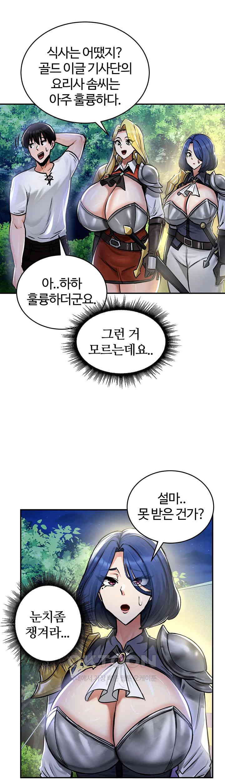 Regressed Warrior’s Female Dominance Raw Page 16 - MangaHe
