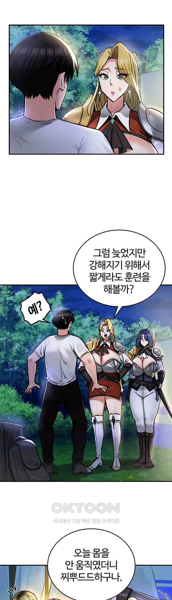 Regressed Warrior’s Female Dominance Raw Page 20 - MangaHe