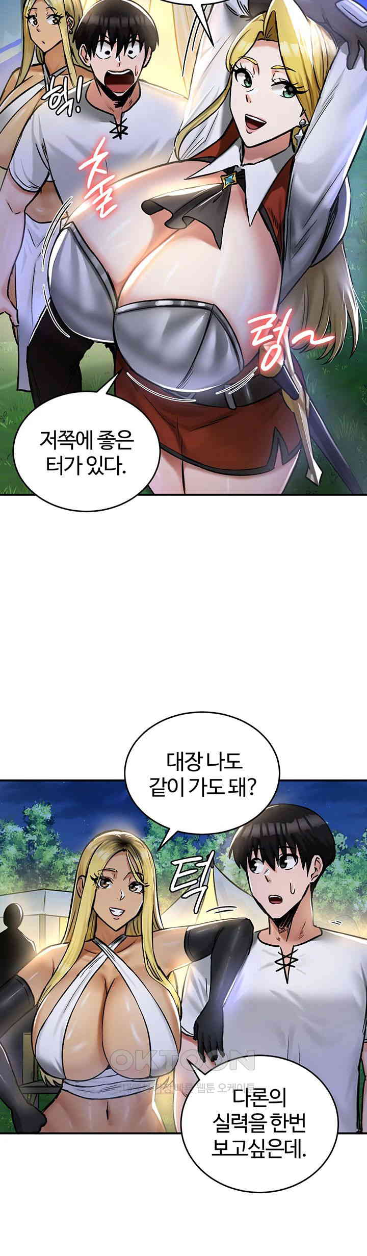 Regressed Warrior’s Female Dominance Raw Page 21 - MangaHe