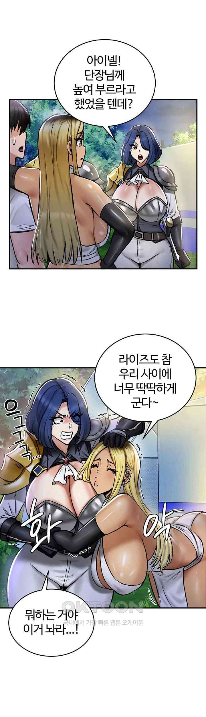 Regressed Warrior’s Female Dominance Raw Page 22 - MangaHe