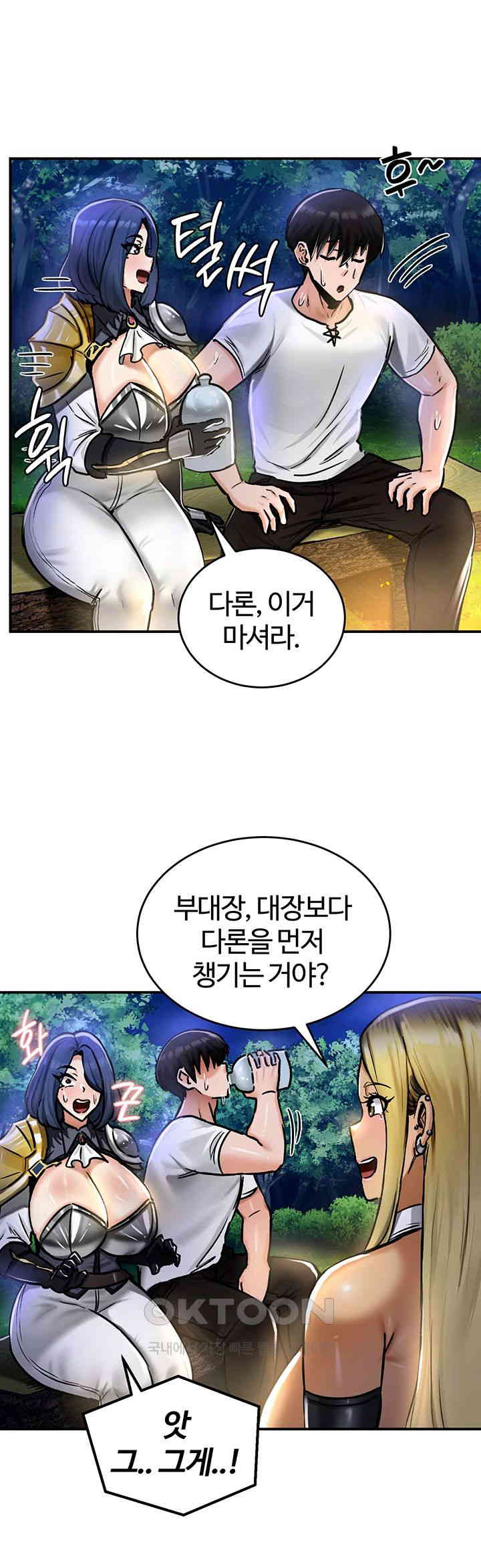 Regressed Warrior’s Female Dominance Raw Page 26 - MangaHe