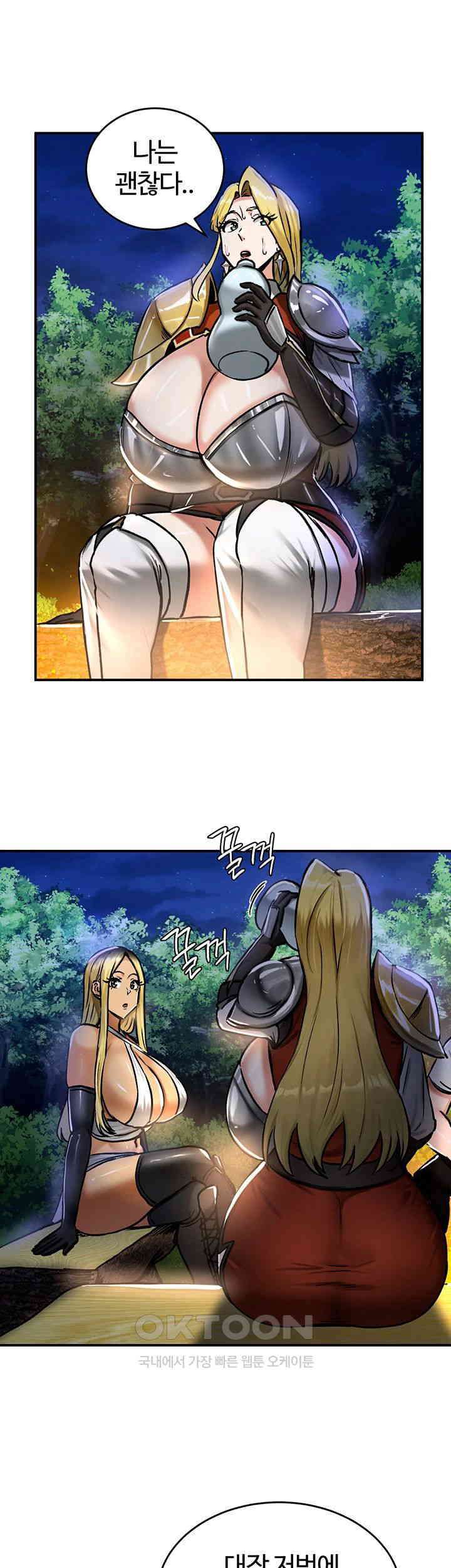 Regressed Warrior’s Female Dominance Raw Page 27 - MangaHe