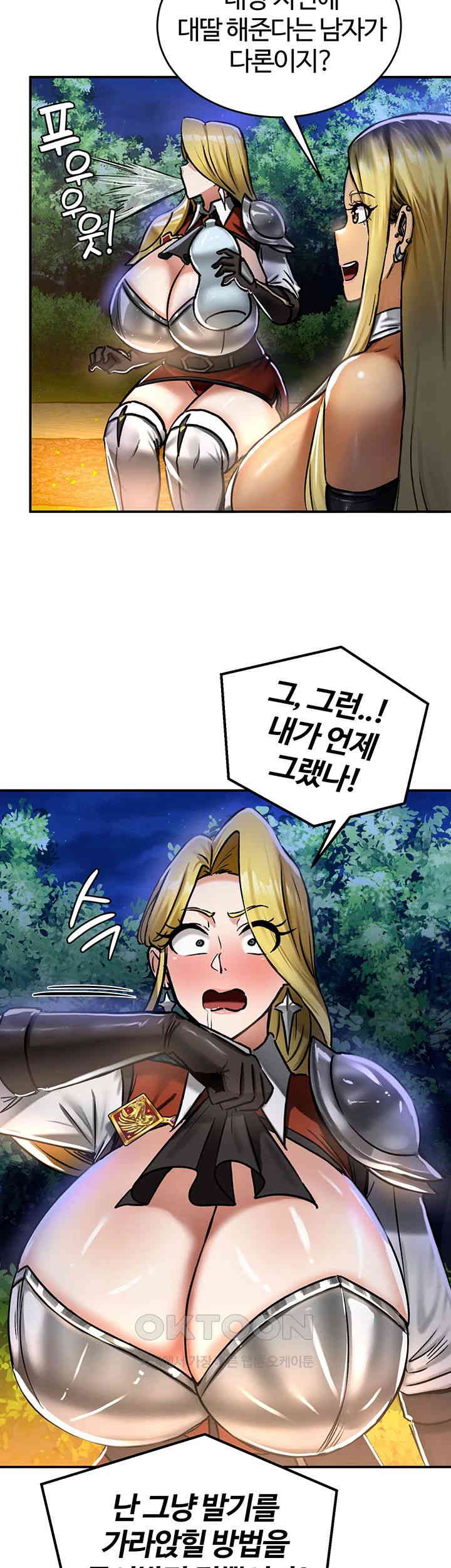 Regressed Warrior’s Female Dominance Raw Page 28 - MangaHe