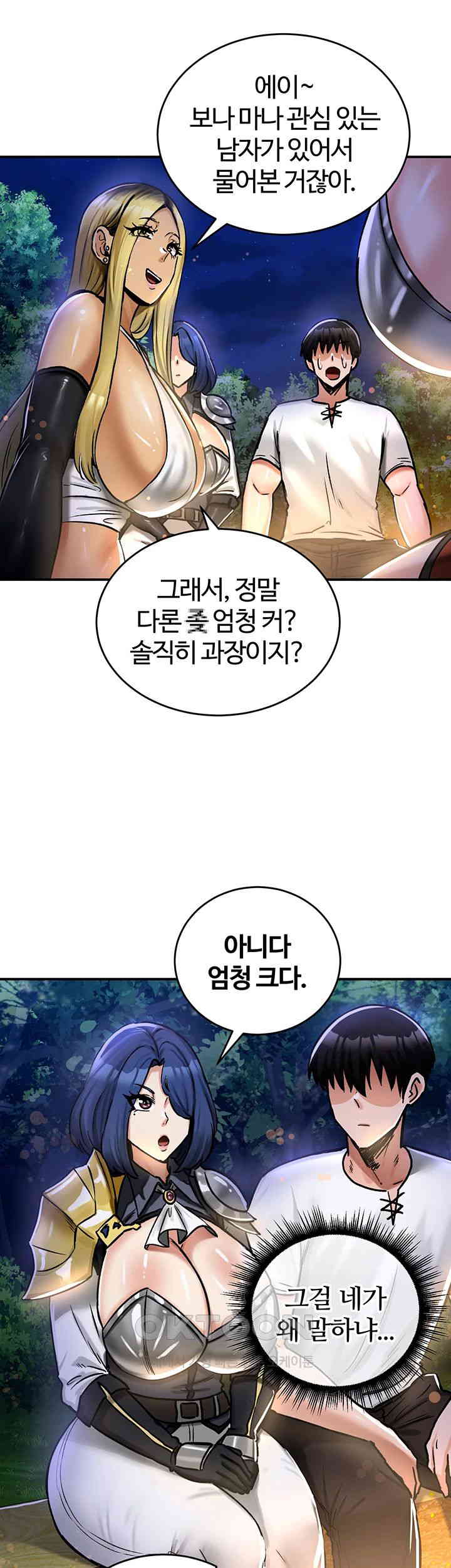 Regressed Warrior’s Female Dominance Raw Page 30 - MangaHe