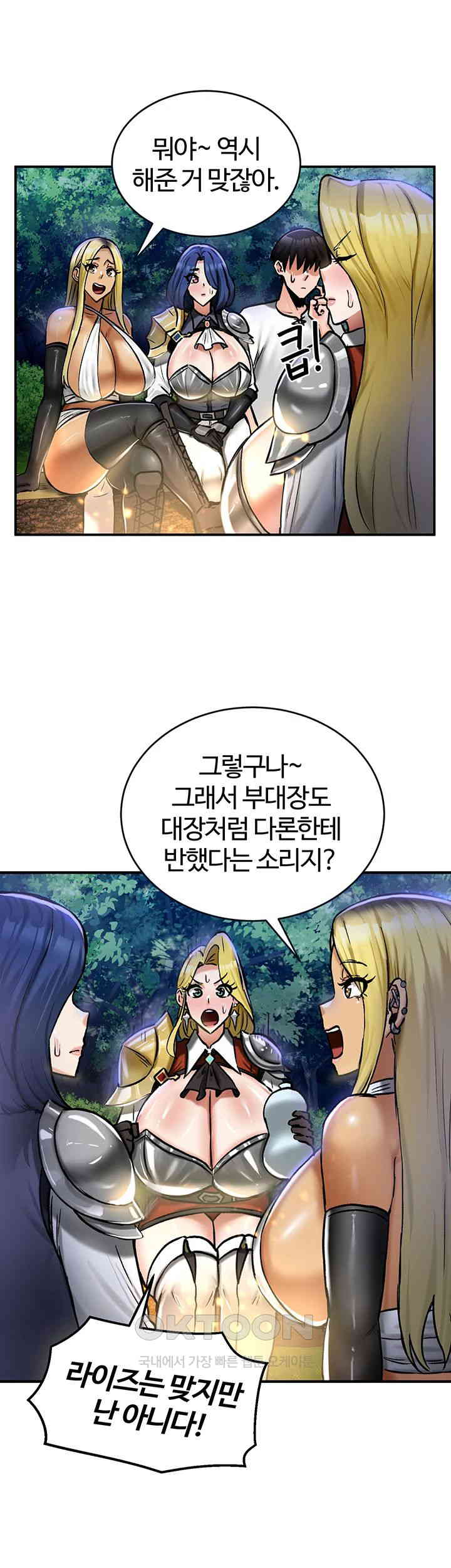 Regressed Warrior’s Female Dominance Raw Page 33 - MangaHe