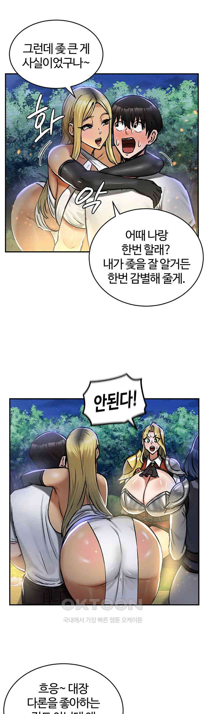 Regressed Warrior’s Female Dominance Raw Page 36 - MangaHe