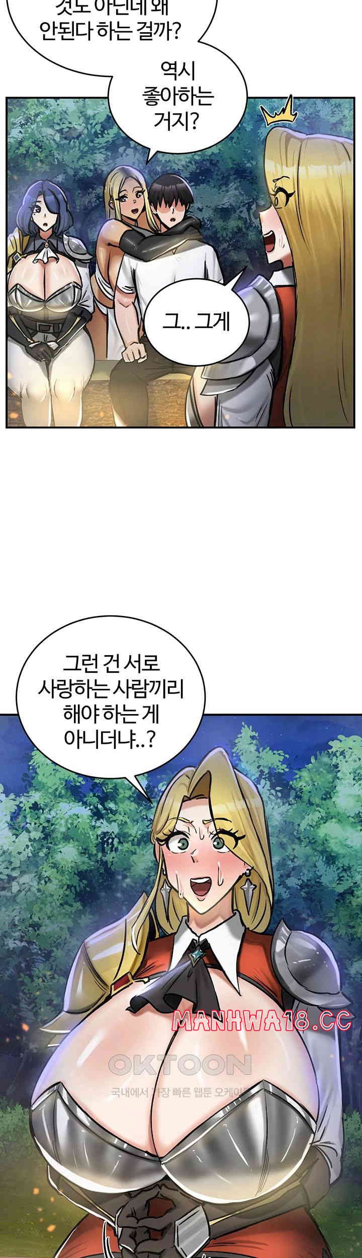 Regressed Warrior’s Female Dominance Raw Page 37 - MangaHe