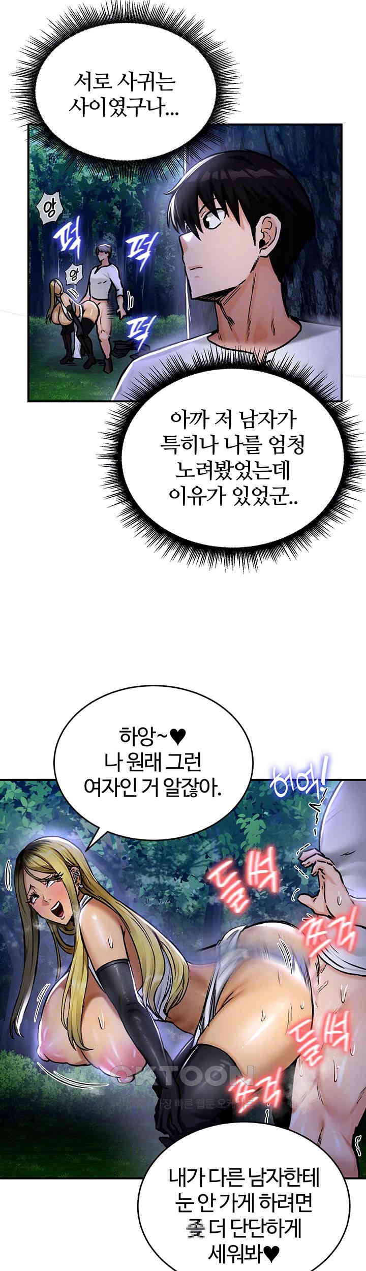 Regressed Warrior’s Female Dominance Raw Page 5 - MangaHe