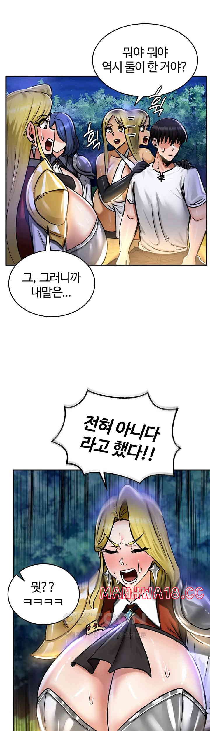 Regressed Warrior’s Female Dominance Raw Page 45 - MangaHe