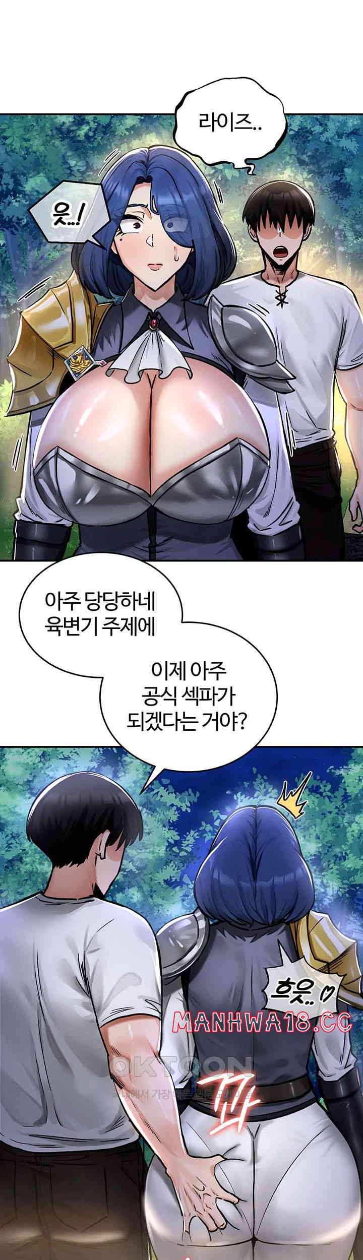Regressed Warrior’s Female Dominance Raw Page 48 - MangaHe