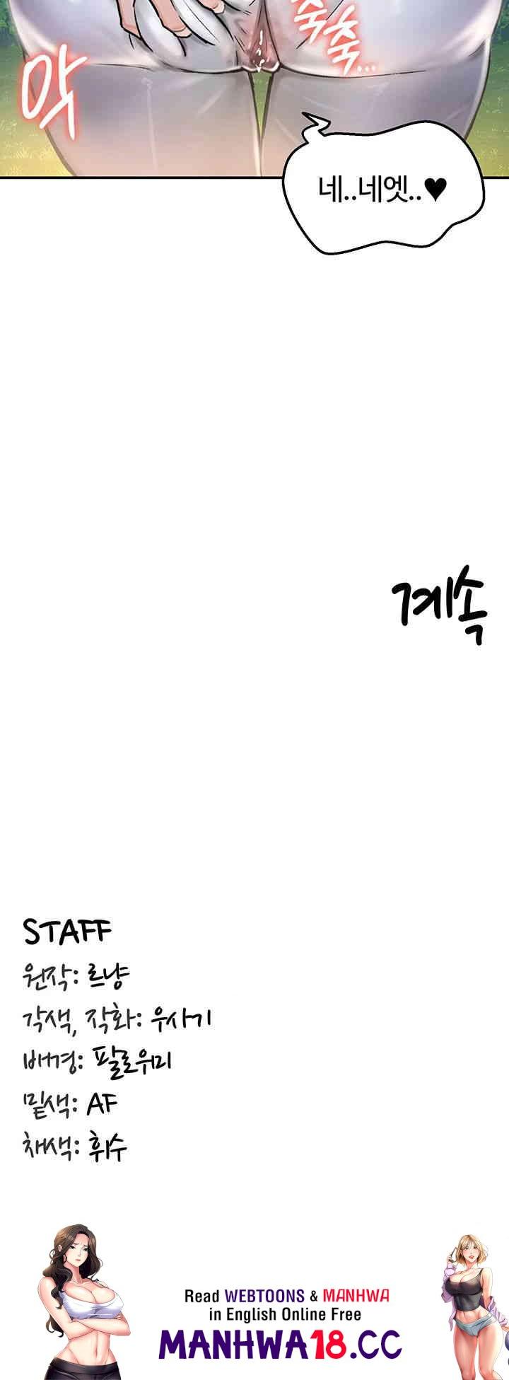 Regressed Warrior’s Female Dominance Raw Page 50 - MangaHe