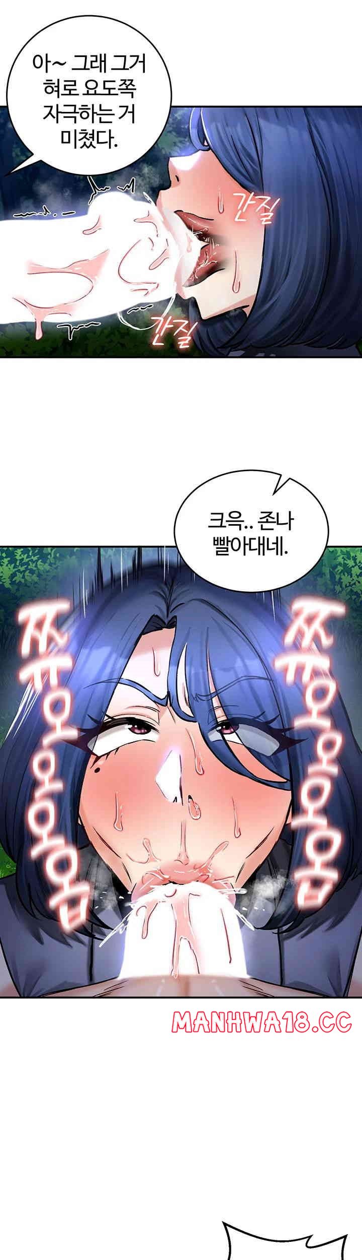 Regressed Warrior’s Female Dominance Raw Page 18 - MangaHe