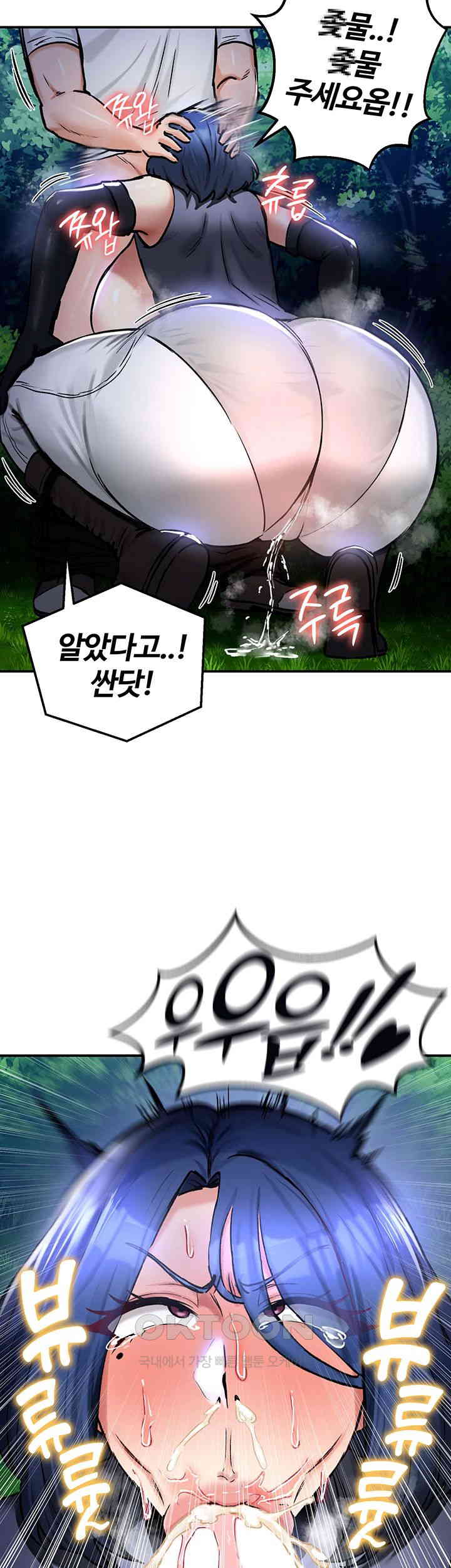 Regressed Warrior’s Female Dominance Raw Page 19 - MangaHe
