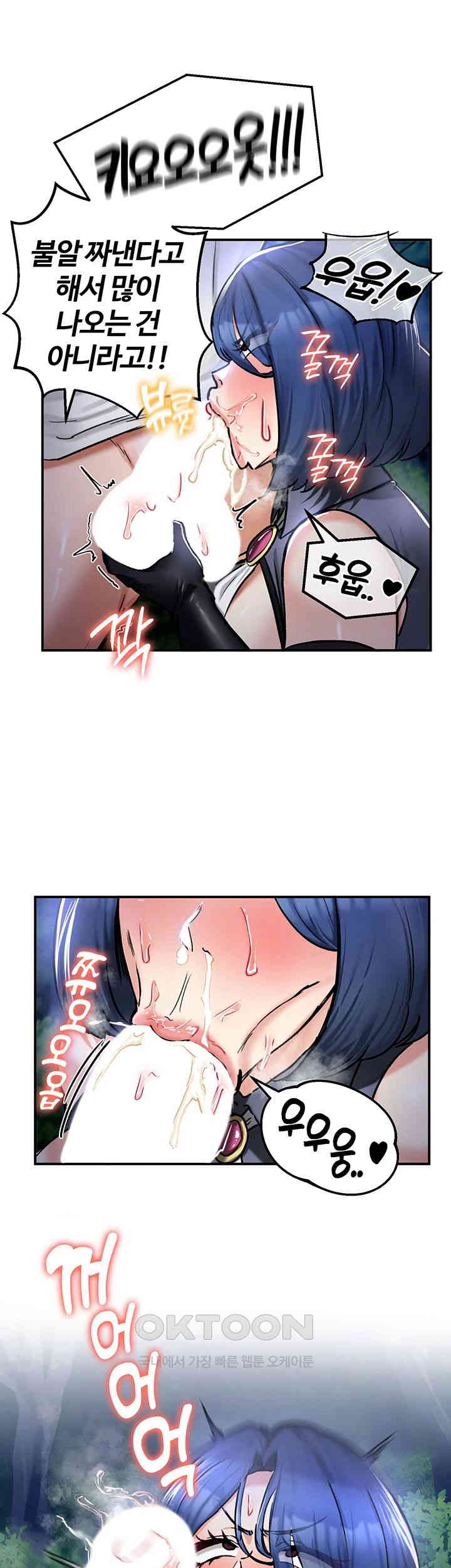 Regressed Warrior’s Female Dominance Raw Page 21 - MangaHe