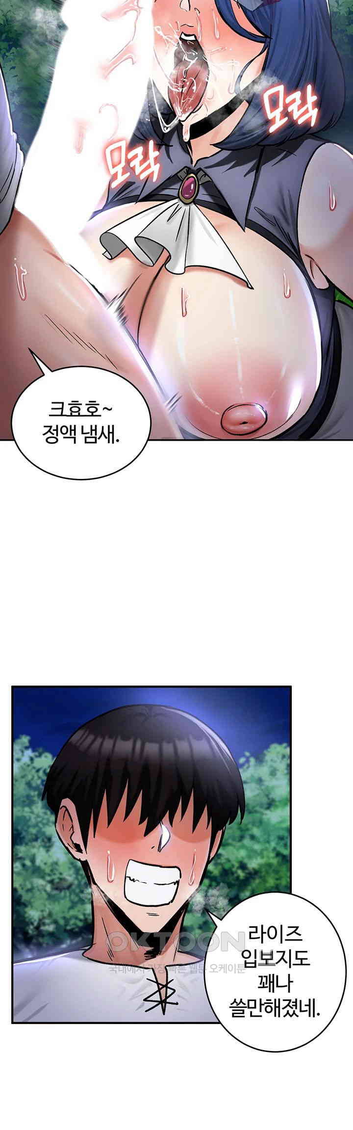 Regressed Warrior’s Female Dominance Raw Page 22 - MangaHe