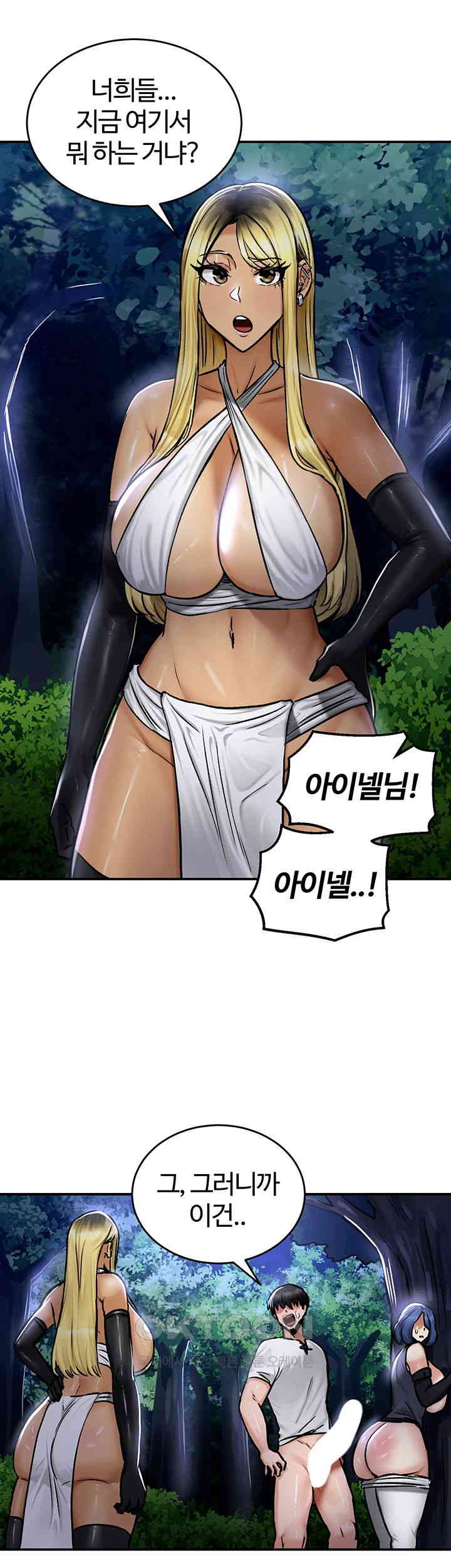 Regressed Warrior’s Female Dominance Raw Page 28 - MangaHe